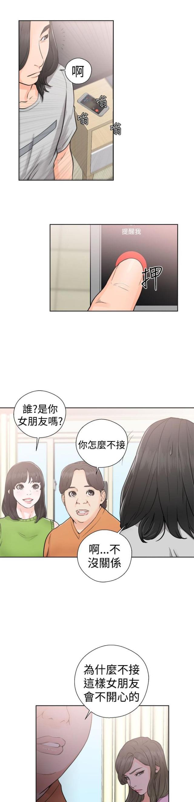 第37话0