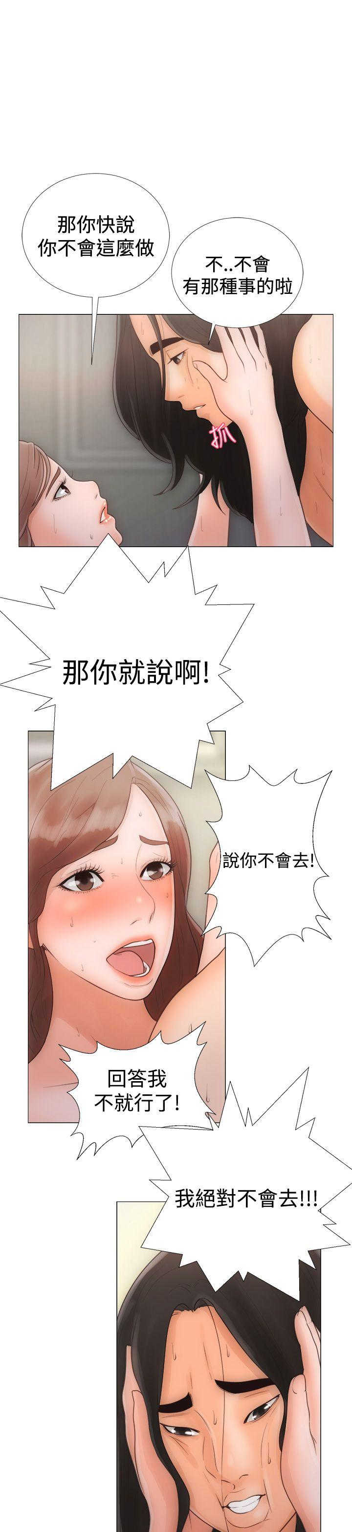 第1话21
