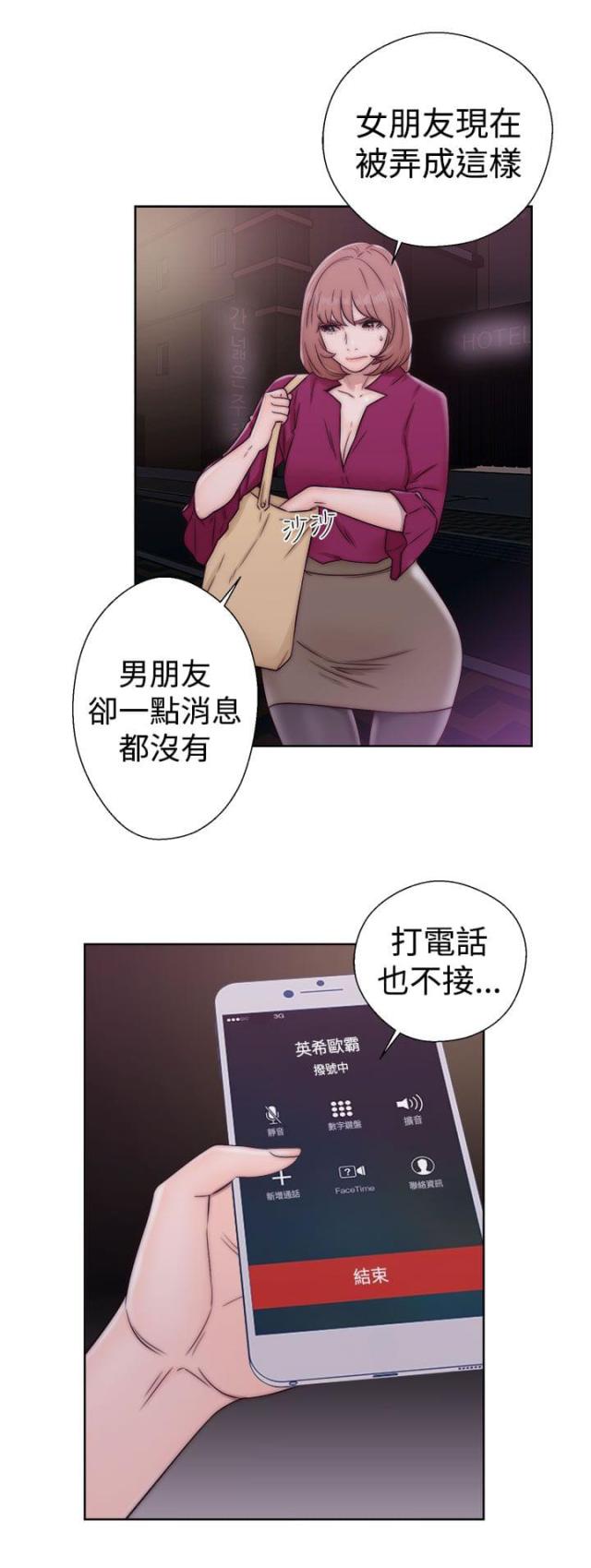 第44话8