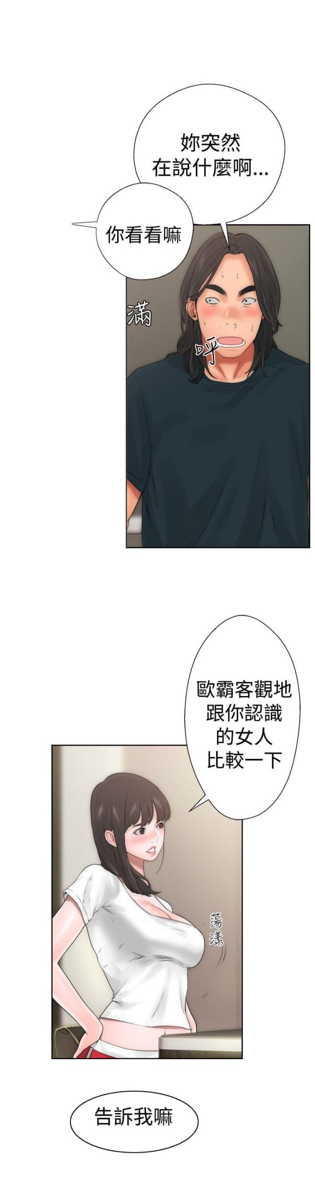 第12话10