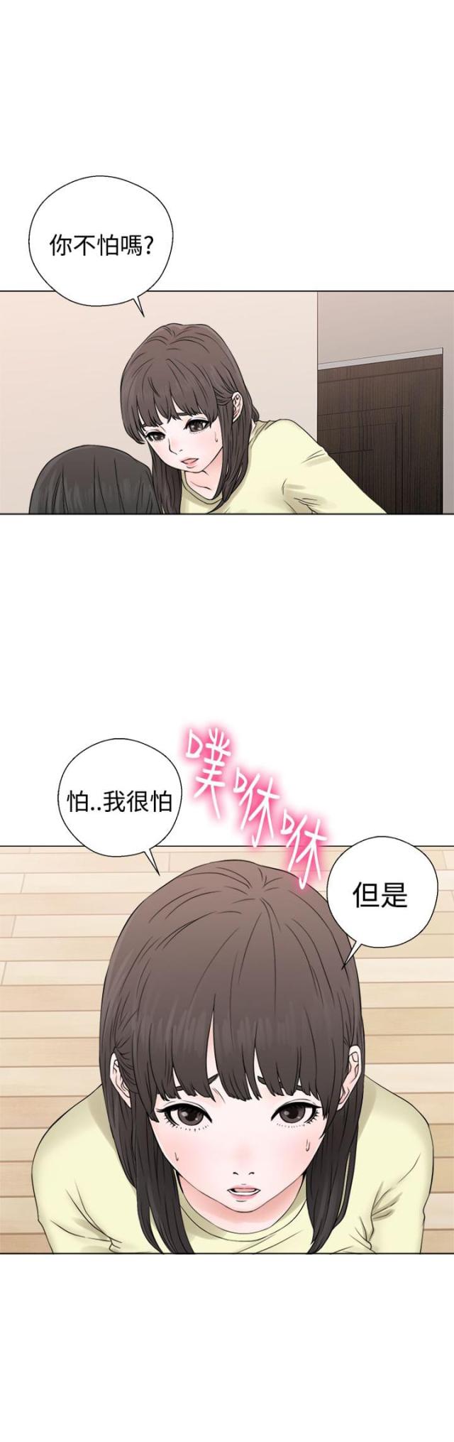 第28话12