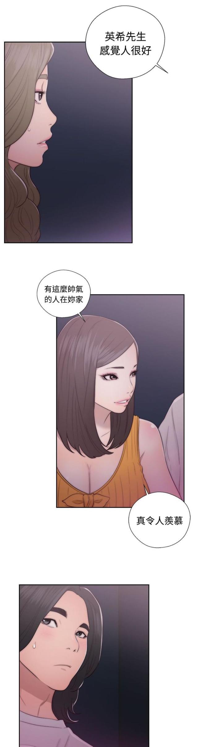 第55话4