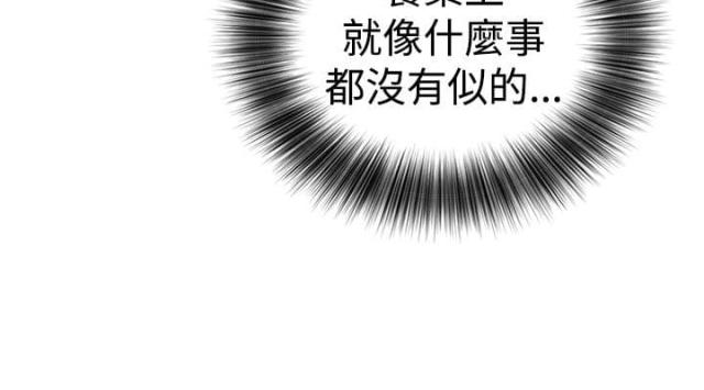 第18话16