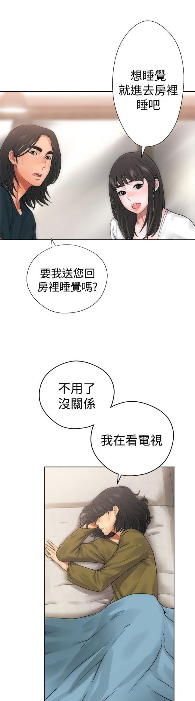第11话24