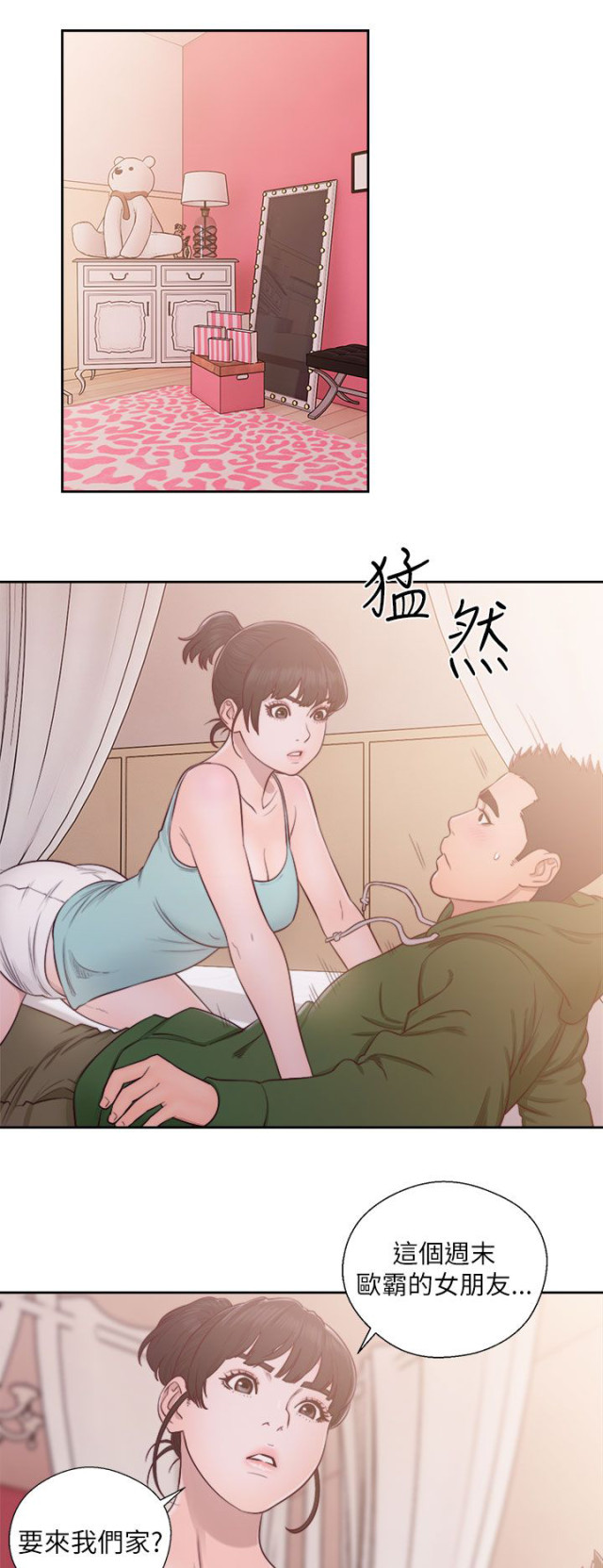 第66话0