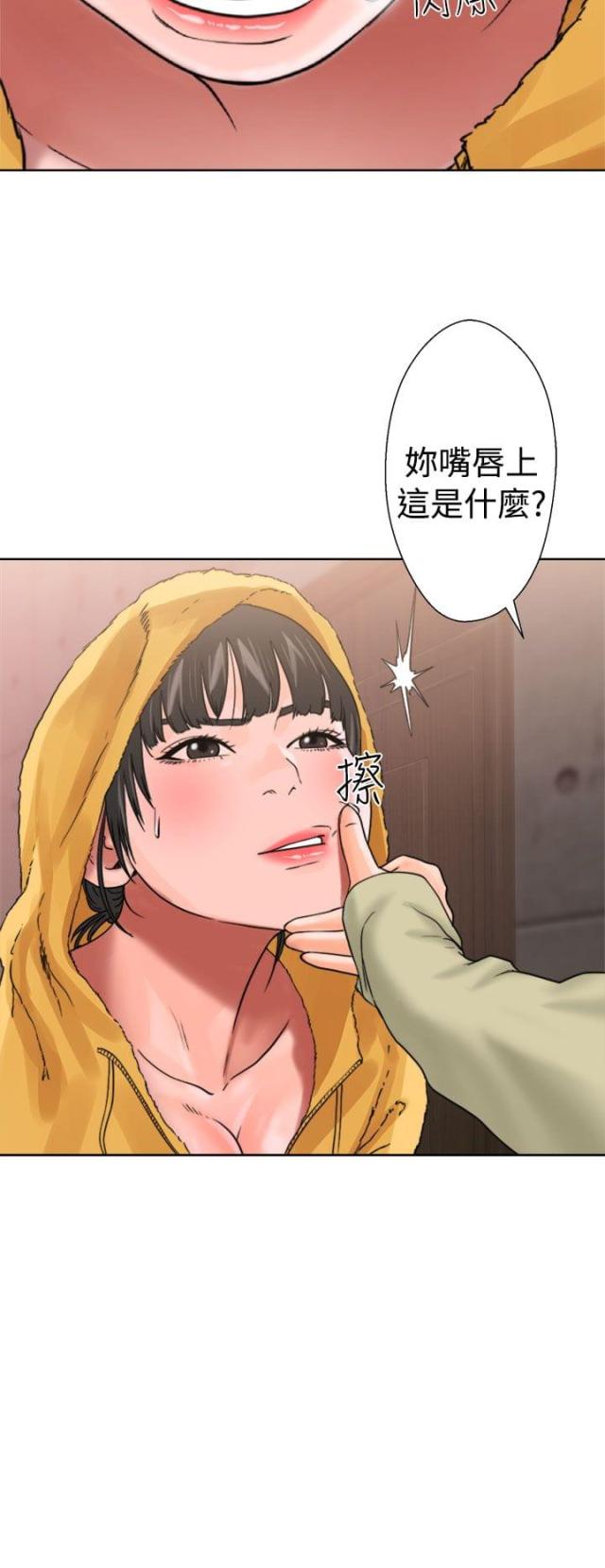 第17话17