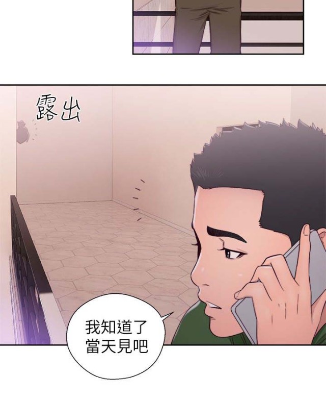 第65话15