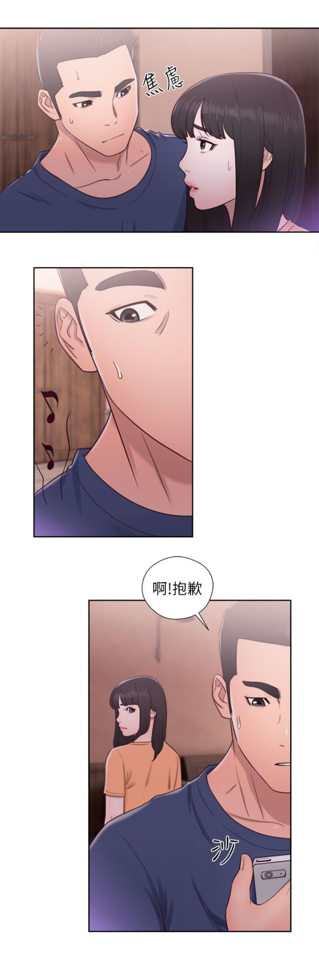第63话2