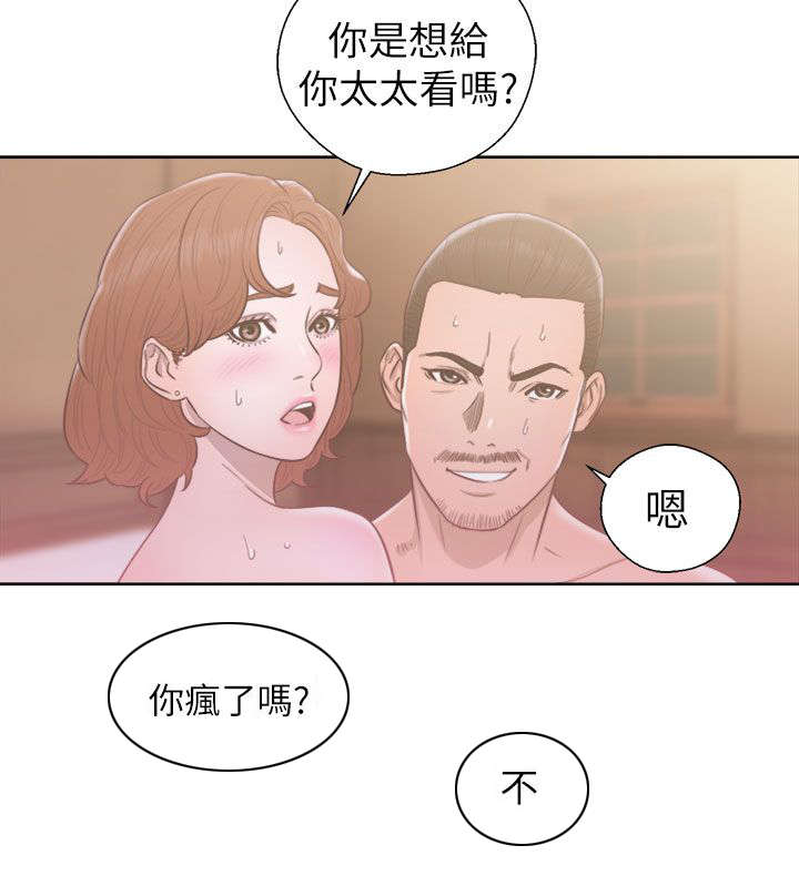 第68话3