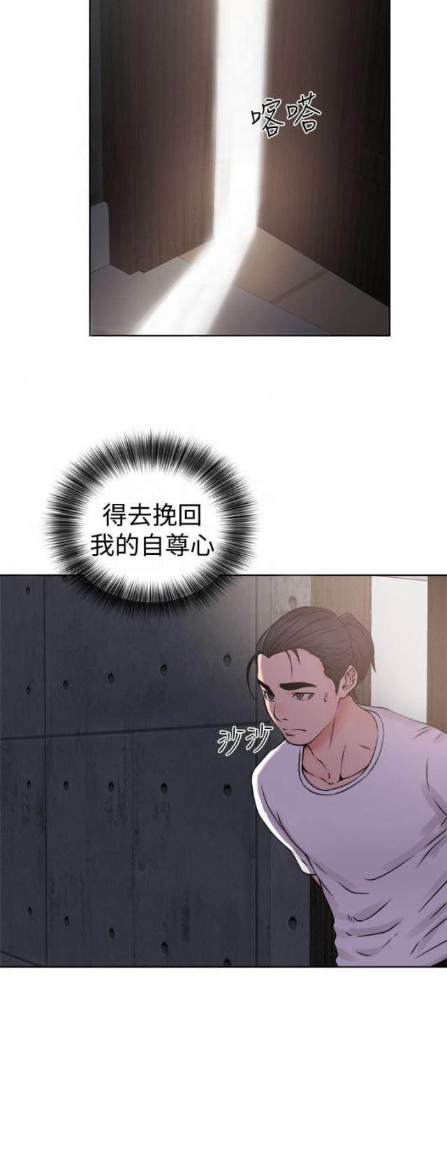 第30话30