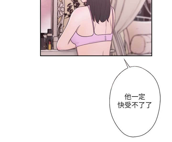 第71话3