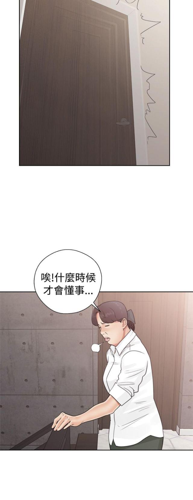 第23话15