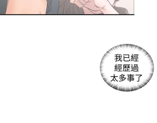 第18话8