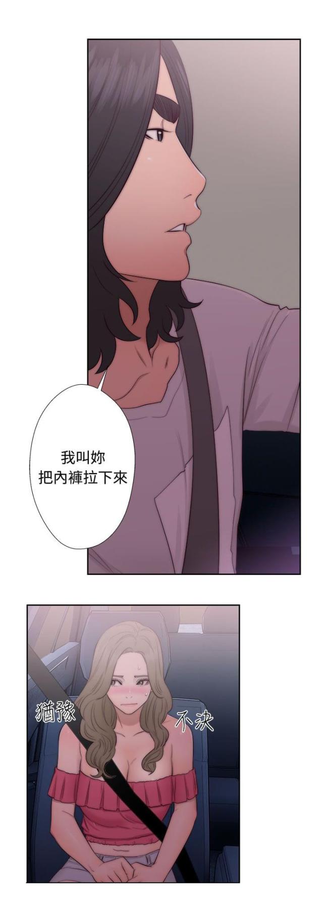 第56话16