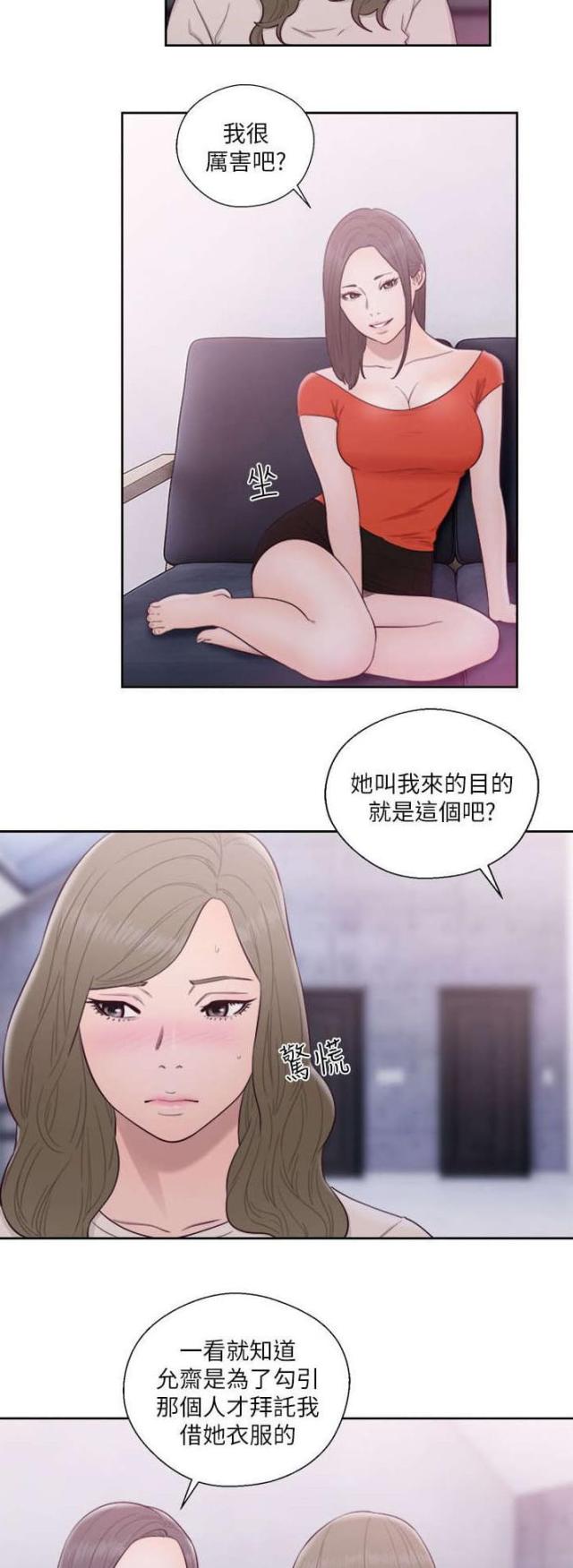 第74话18