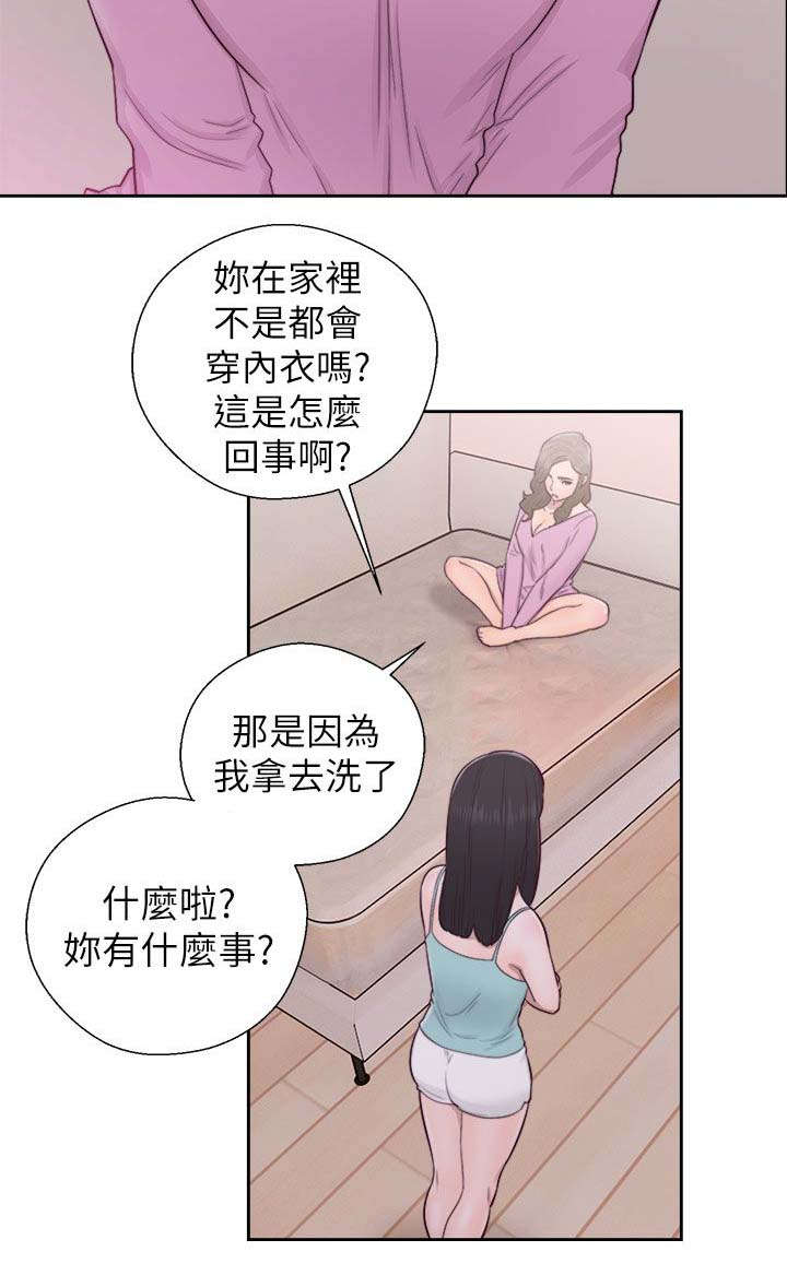 第69话8