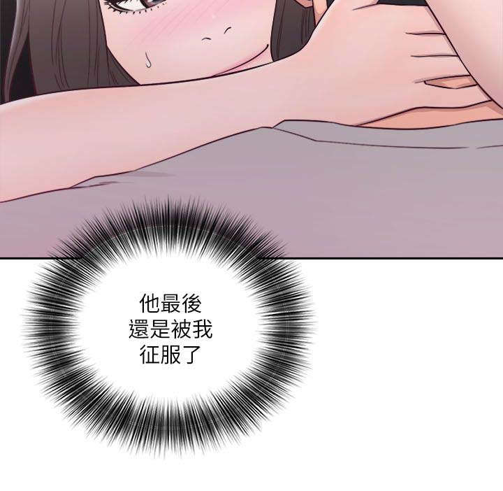 第83话13