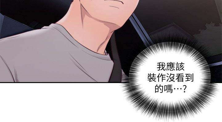 第92话1