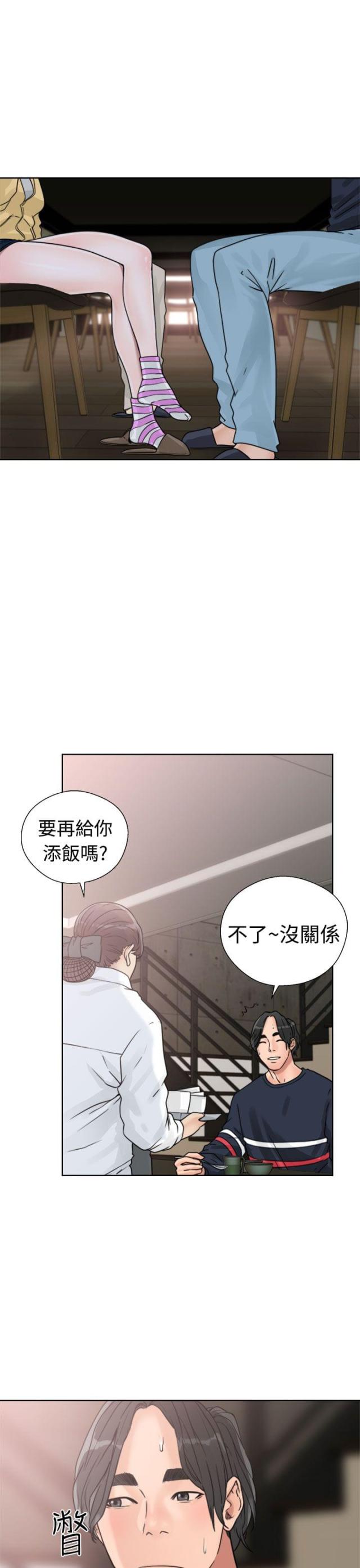 第18话21