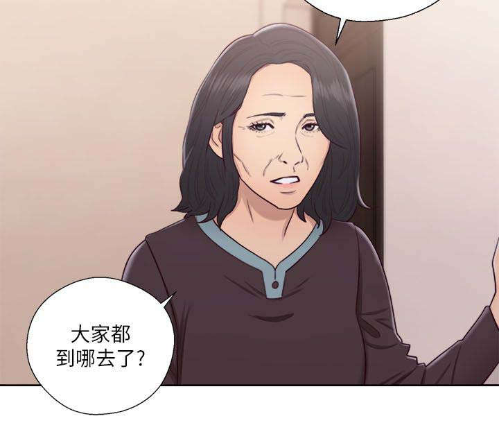 第72话9