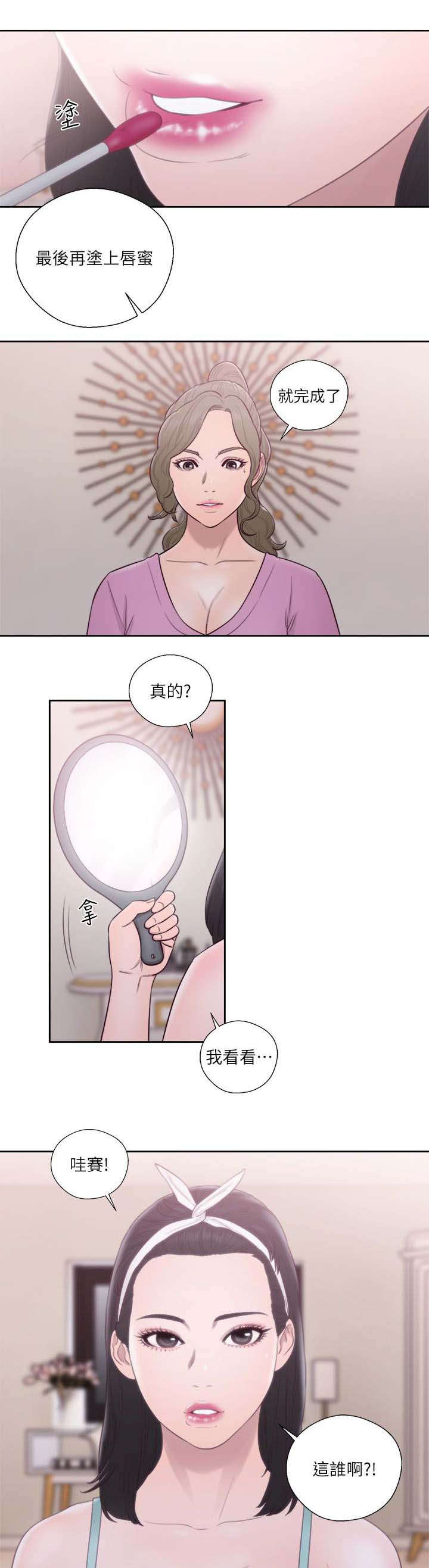第70话4