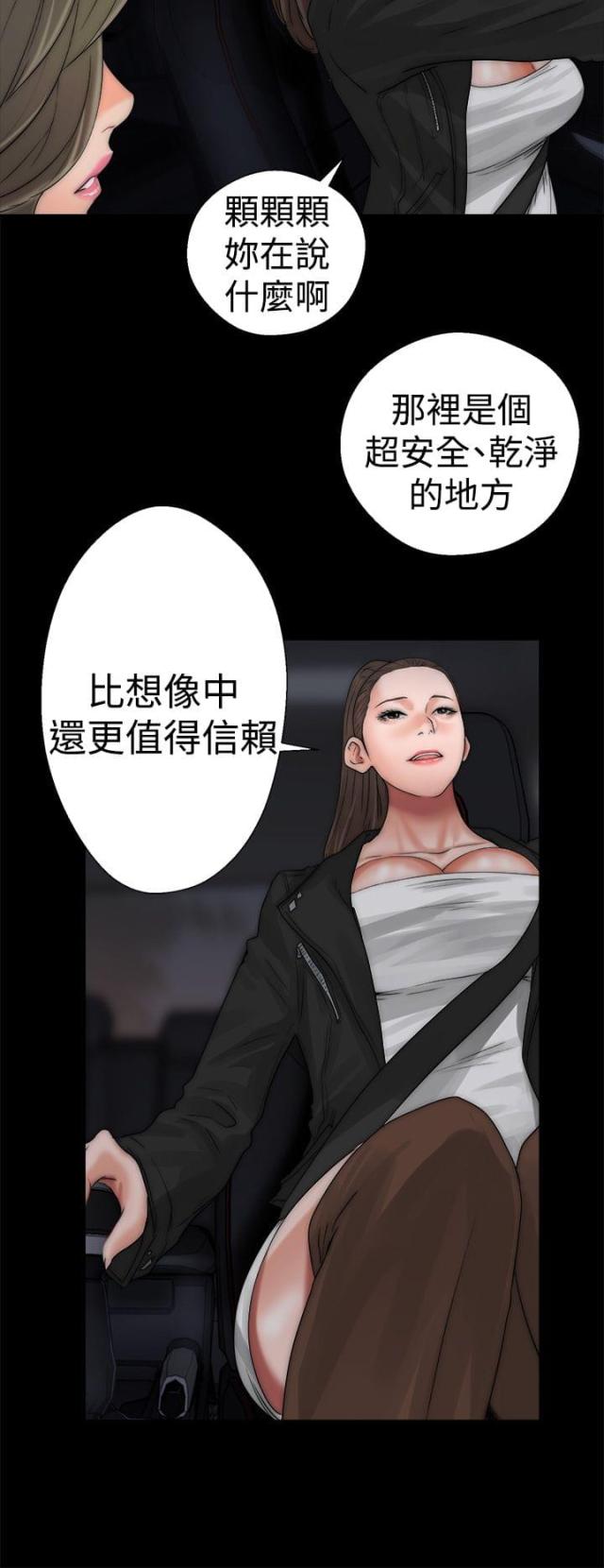 第16话7