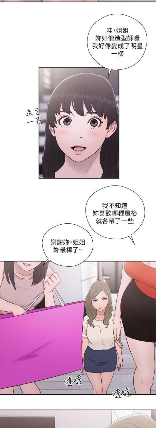 第74话13