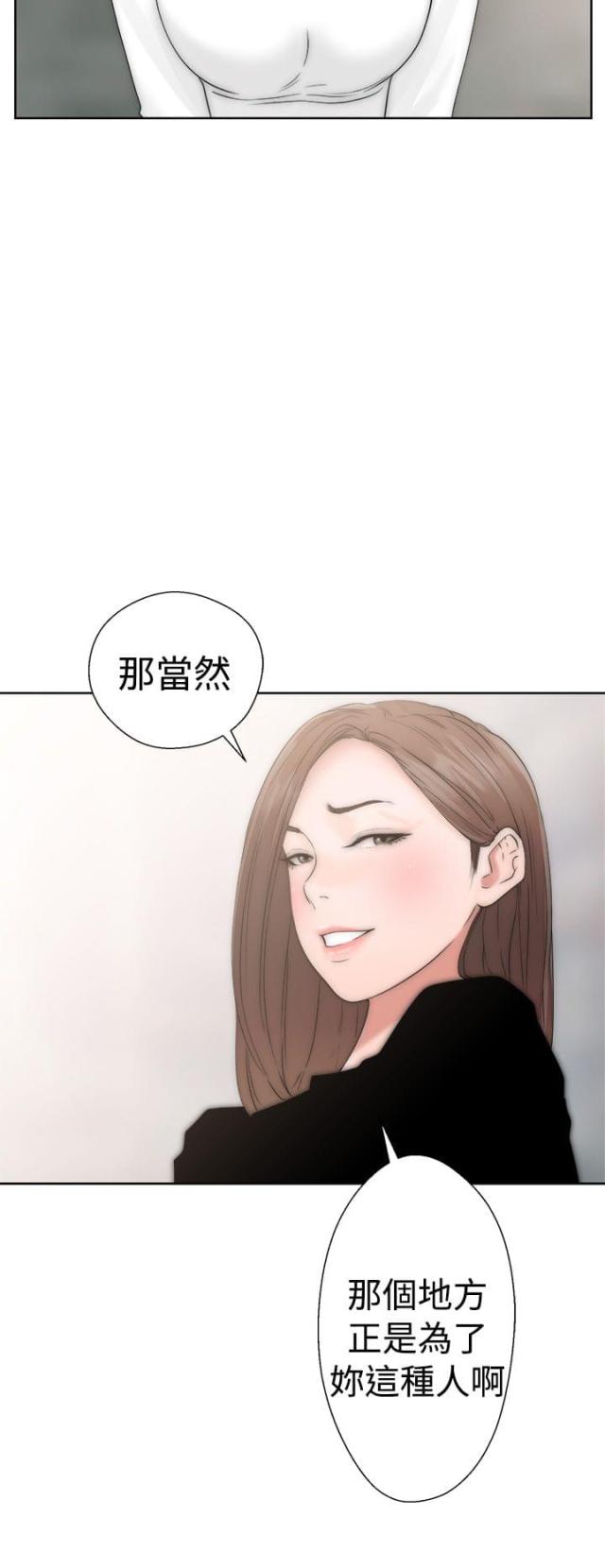 第21话27