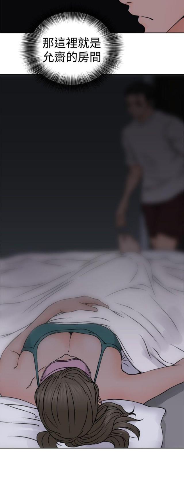 第30话32