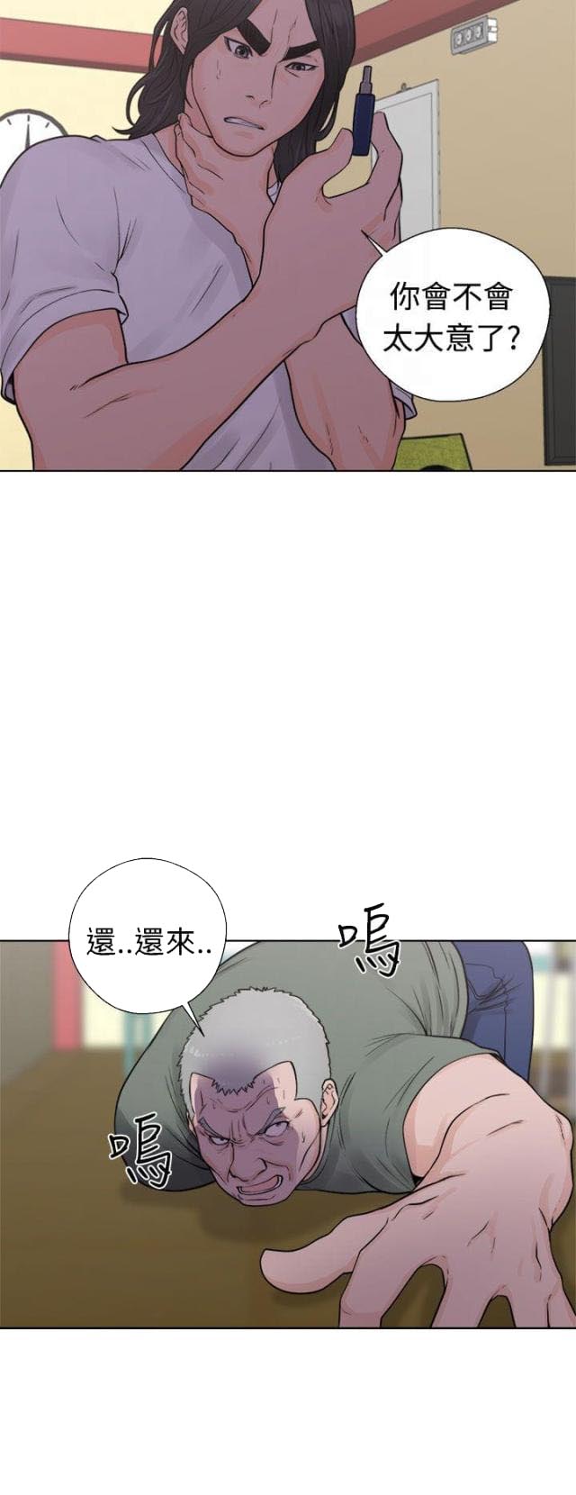 第35话7