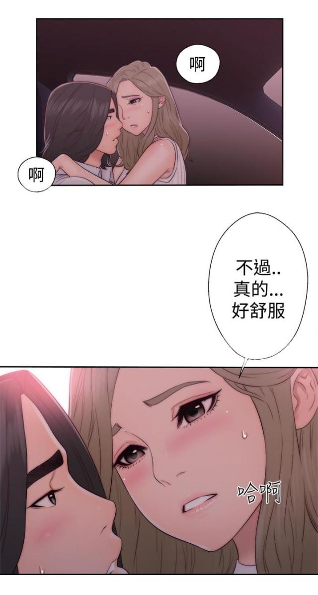第45话24