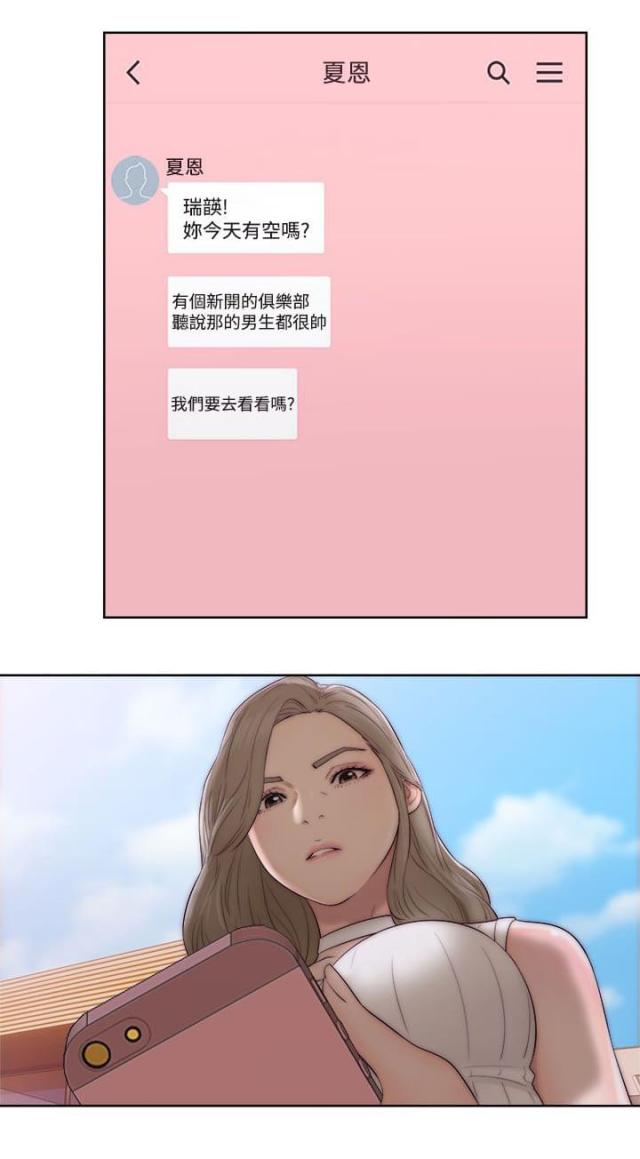第45话7