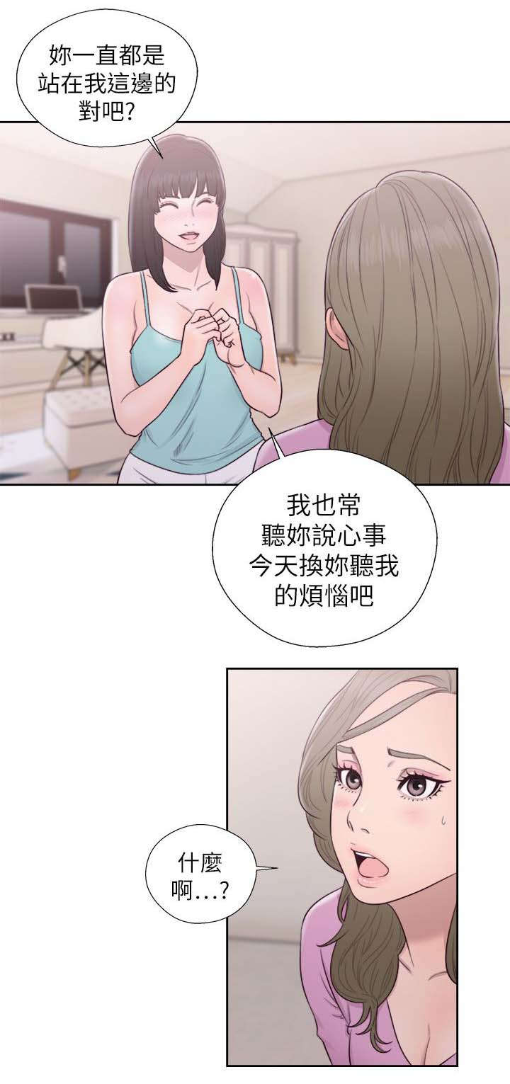 第69话10