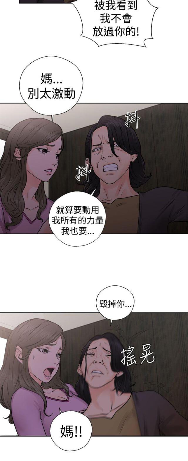 第35话20