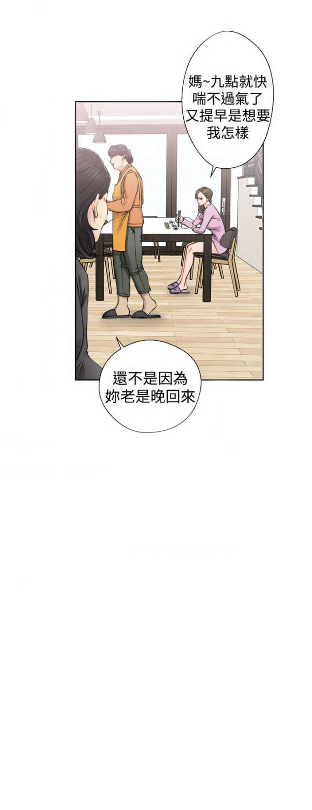 第32话20