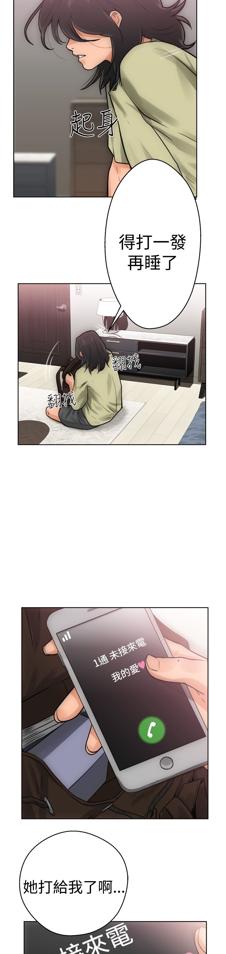 第6话16