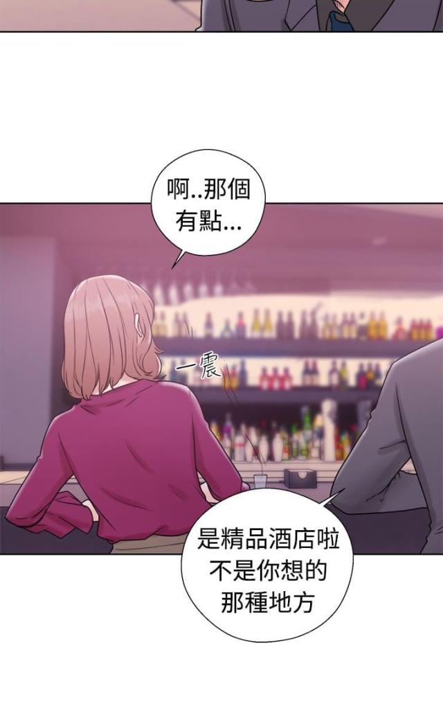 第41话17