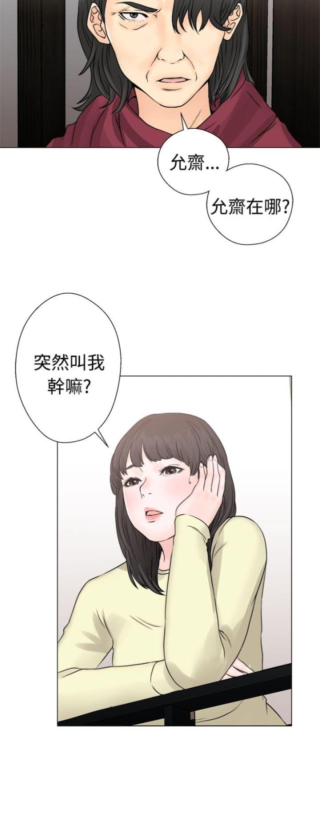第28话29