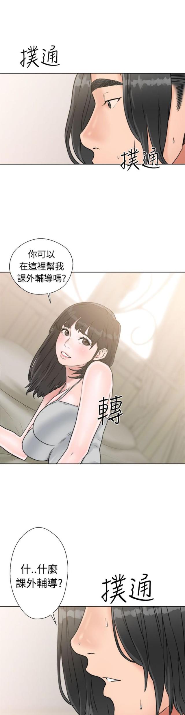 第19话20