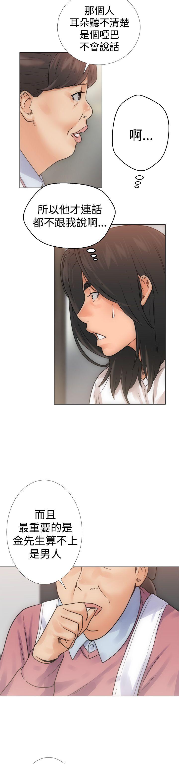 第3话9