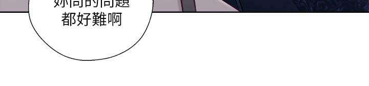 第79话6