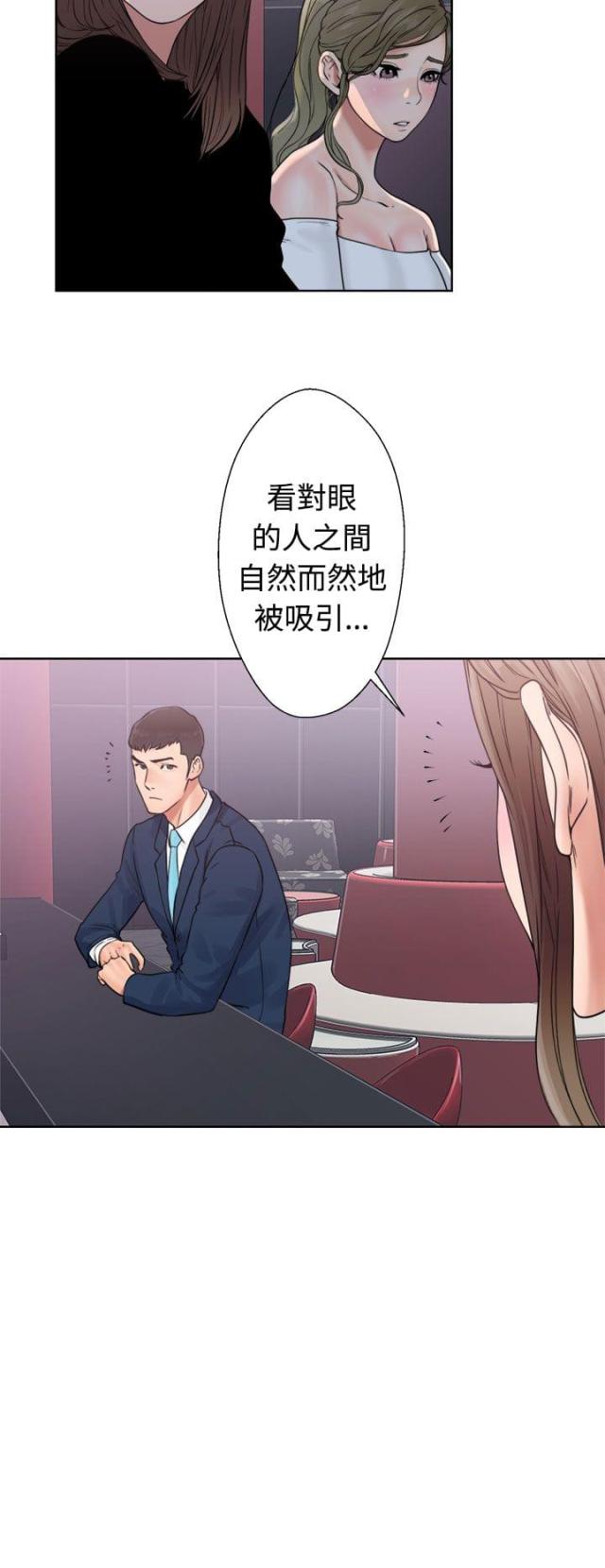 第22话9
