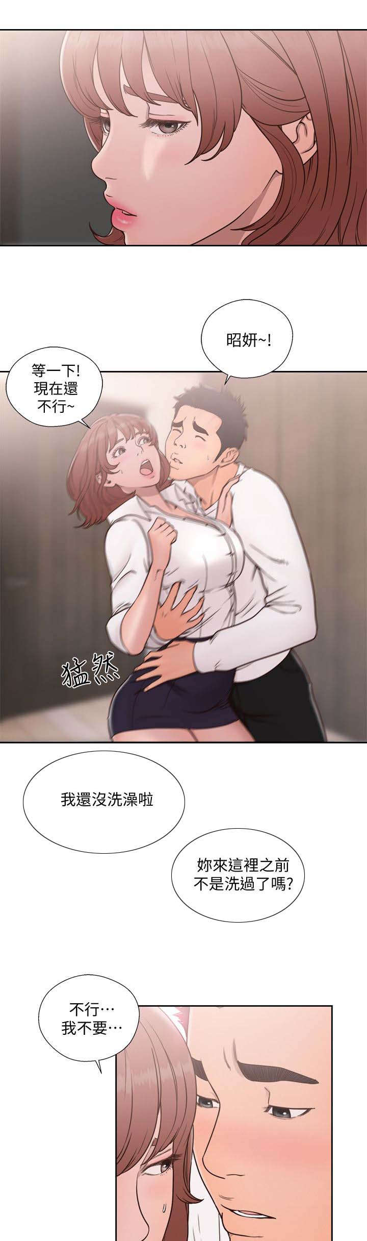 第101话3