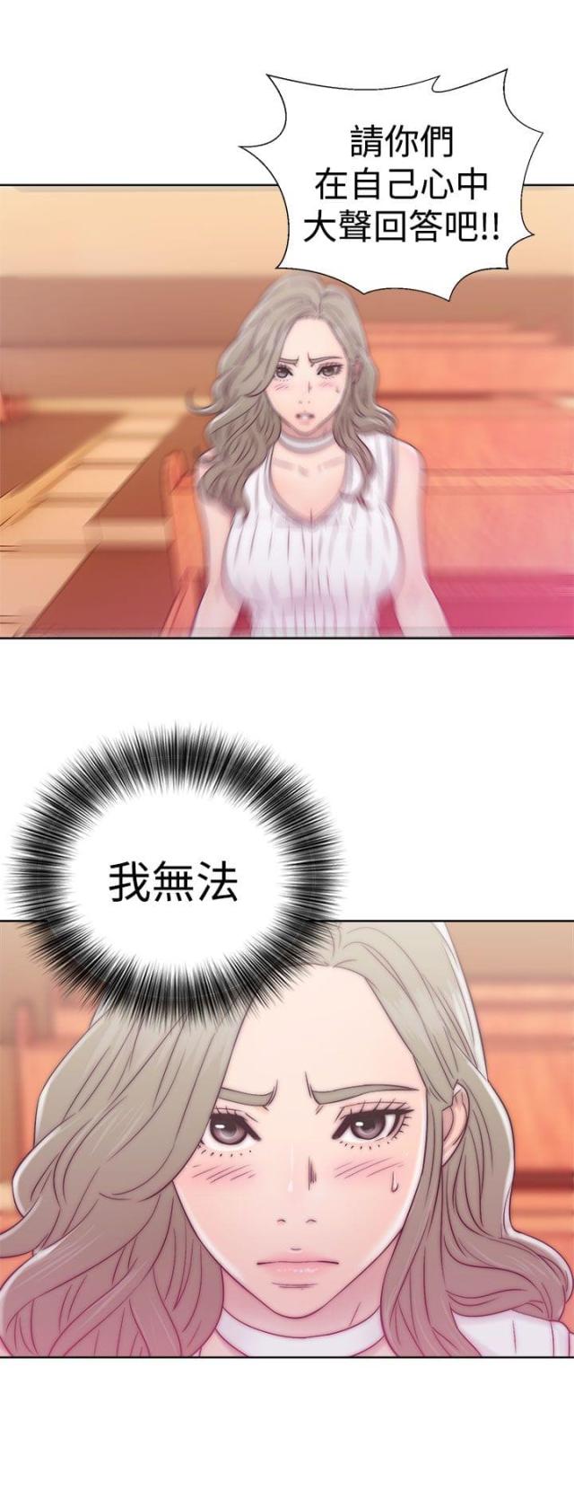 第44话26
