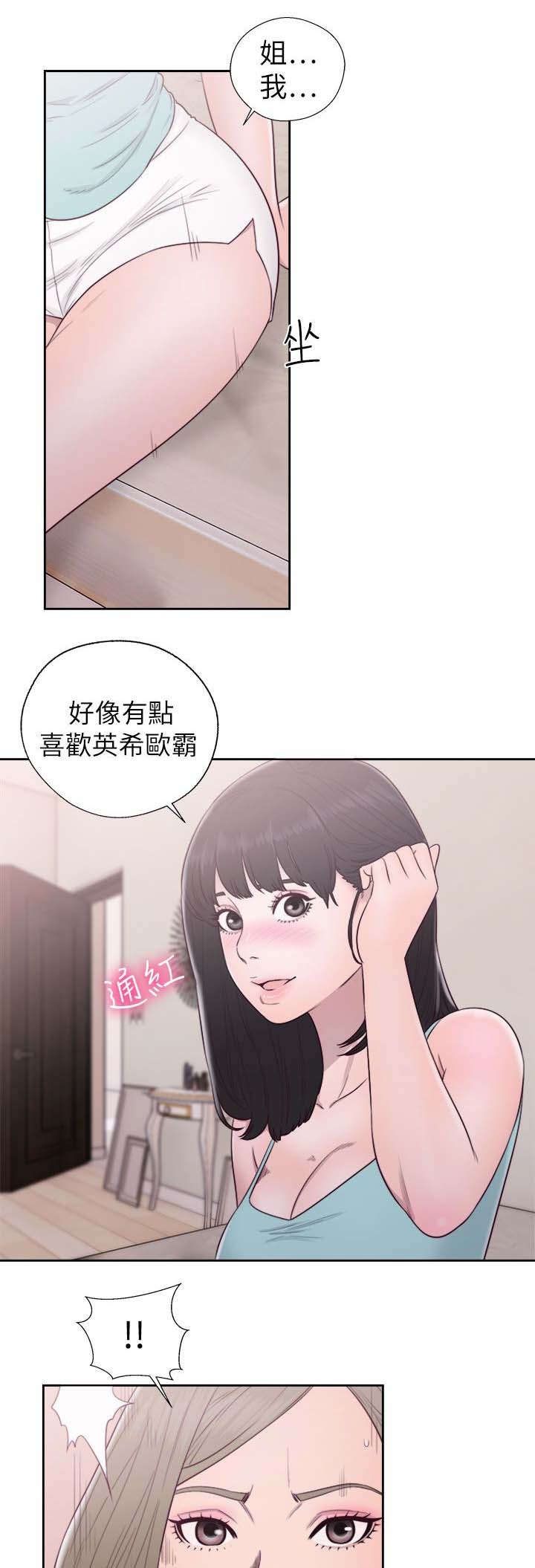 第69话11