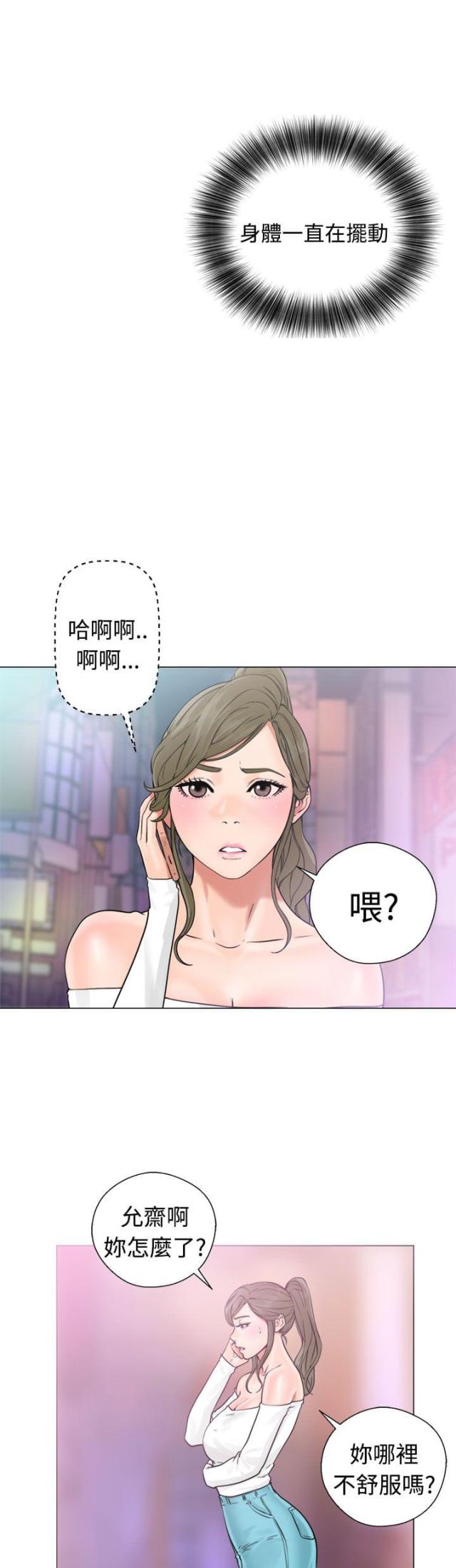 第27话27