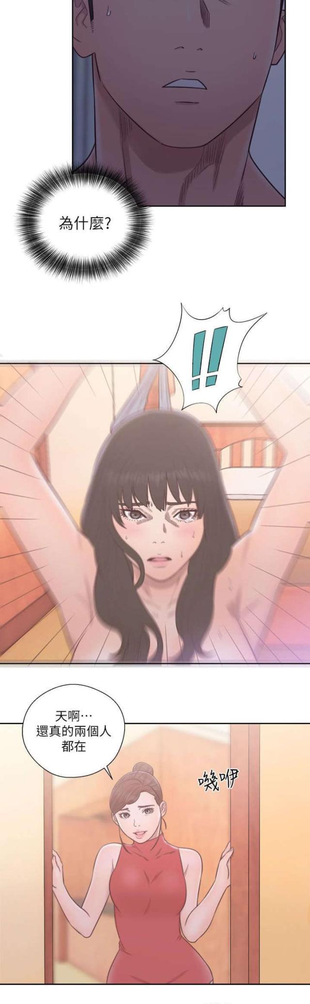 第76话9