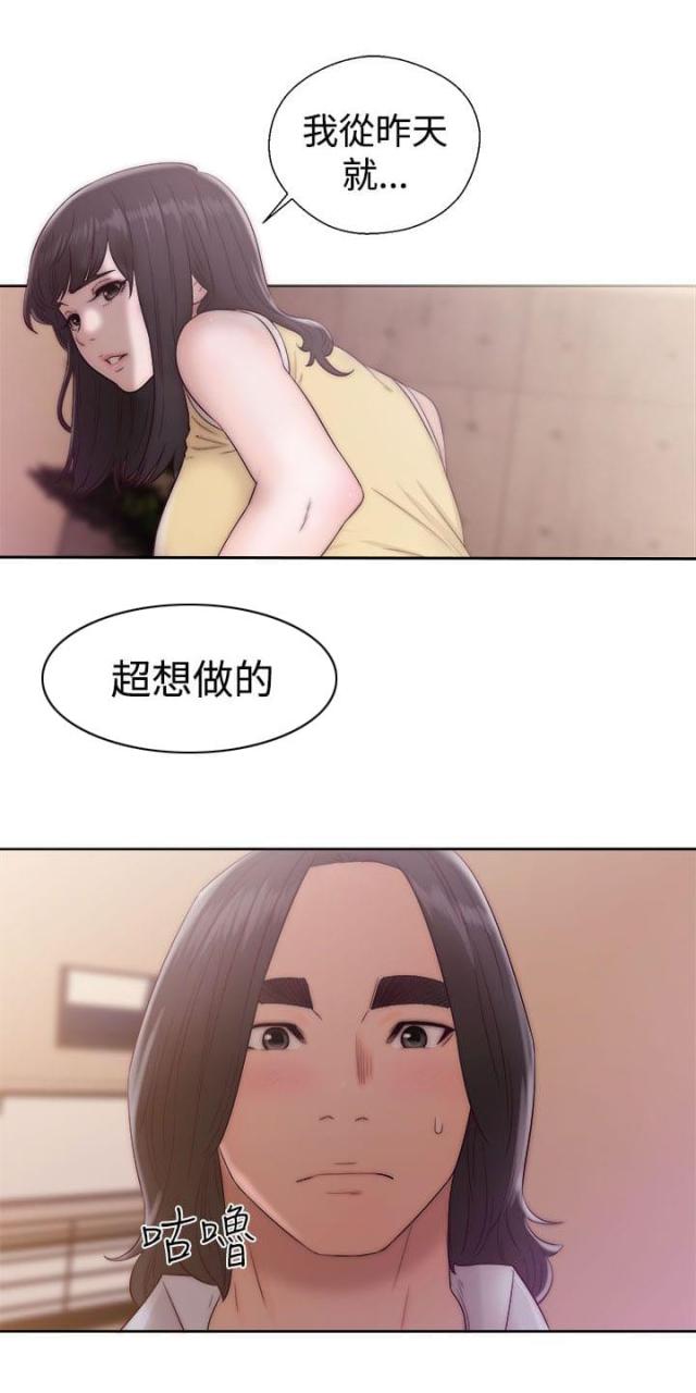 第46话22