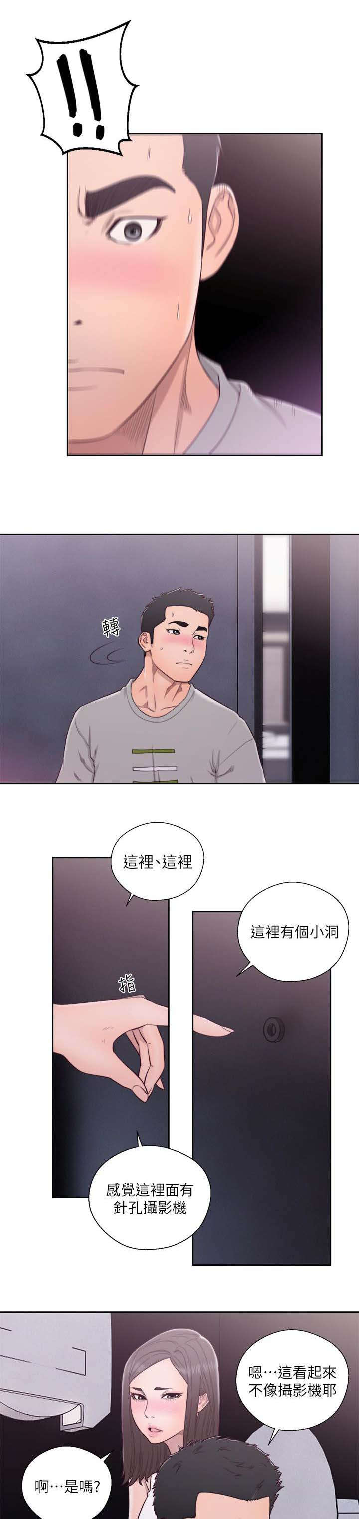 第82话1