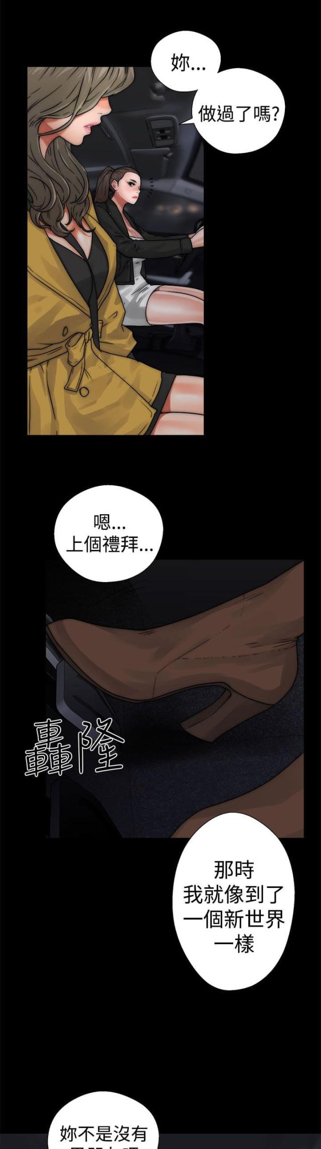 第15话19